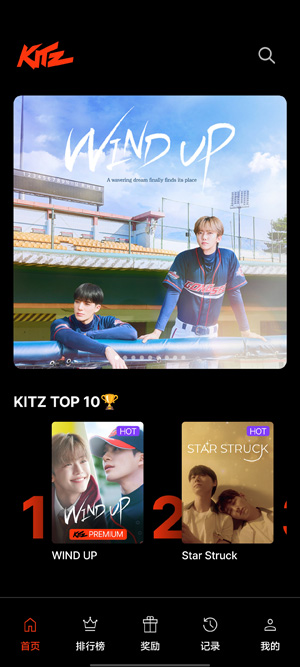 KITZ�̾�app�ٷ���