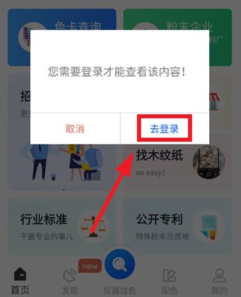 �۲�ͨapp��׿��