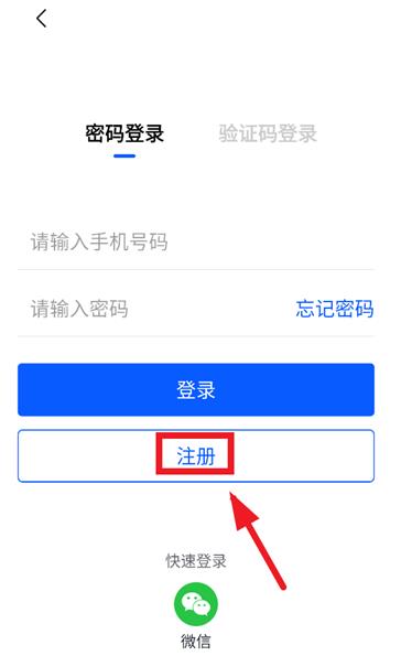 �۲�ͨapp��׿��