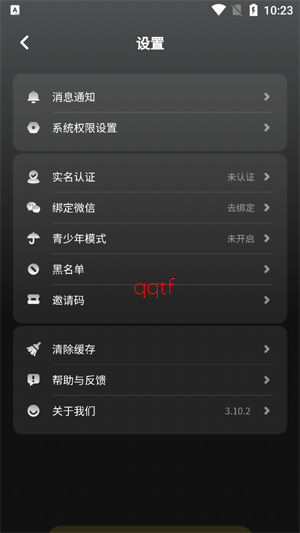 â����app���°�