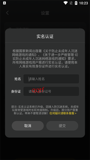 â����app���°�