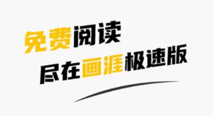 ���ļ��ٰ�app���°�