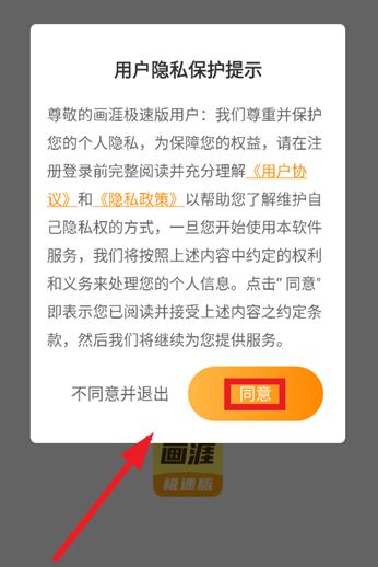 ���ļ��ٰ�app���°�