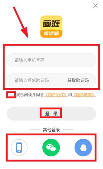 ���ļ��ٰ�app���°�