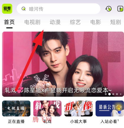 �����糡app�ٷ���