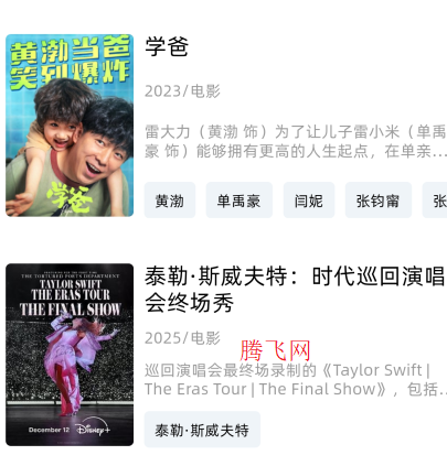 �����糡app�ٷ���