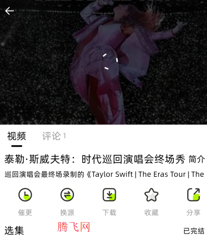 �����糡app�ٷ���