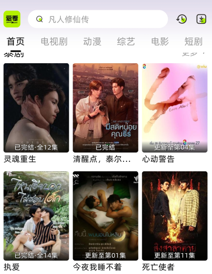 �����糡app�ٷ���