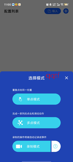 VV�Զ������app�ٷ���