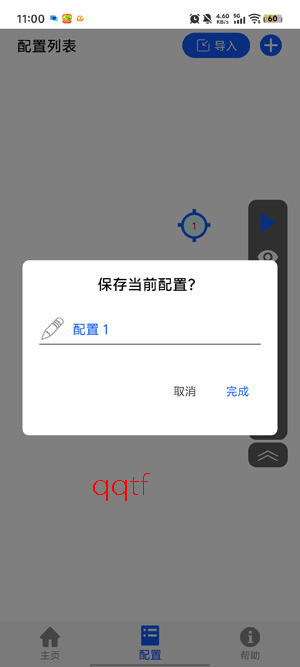 VV�Զ������app�ٷ���