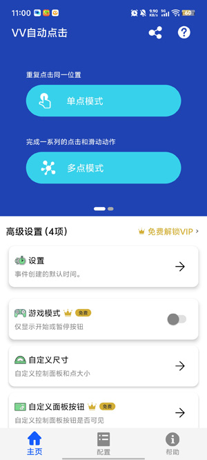 VV�Զ������app�ٷ���