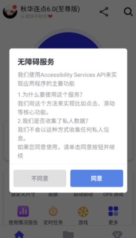 �ﻪ����8.0���ְ����°汾