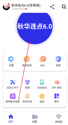 �ﻪ����8.0���ְ����°汾