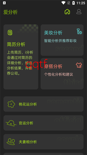 ������app���°�