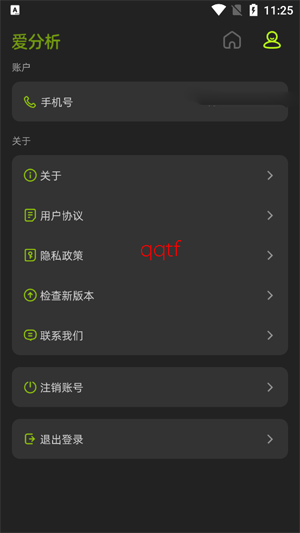 ������app���°�