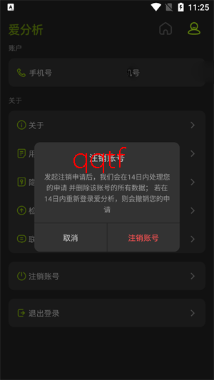 ������app���°�