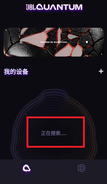 jblquantum���ܶ���app