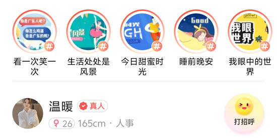 ʰ��app�ٷ���