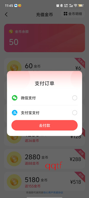 ʰ��app�ٷ���