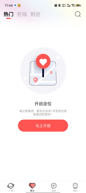 ʰ��app�ٷ���