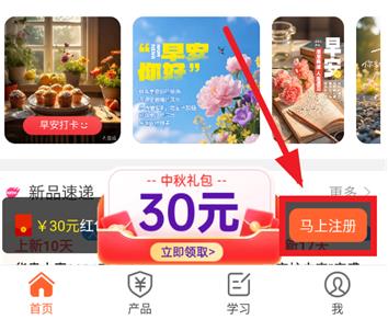 向日葵保险人app最新版 向日葵保险人app最新版
