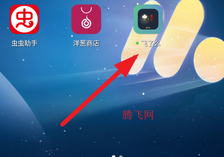 ����ôapp�ֻ���