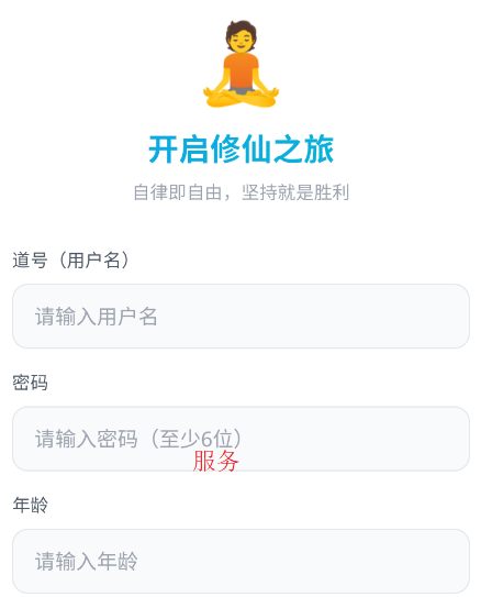 ����ôapp�ֻ���