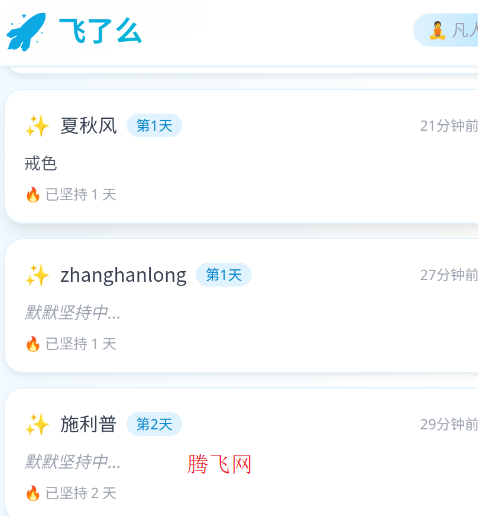 ����ôapp�ֻ���