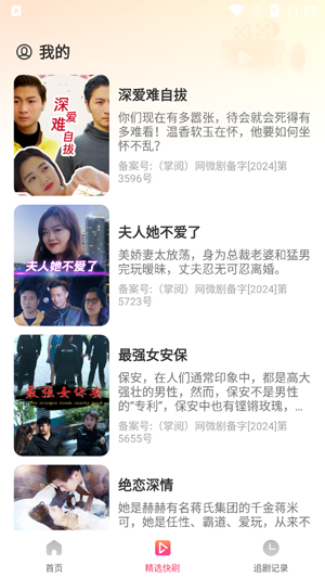 ������̾�app���°�