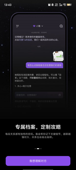 ����ai���°�