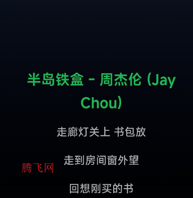 Inspire Music�ٷ���app