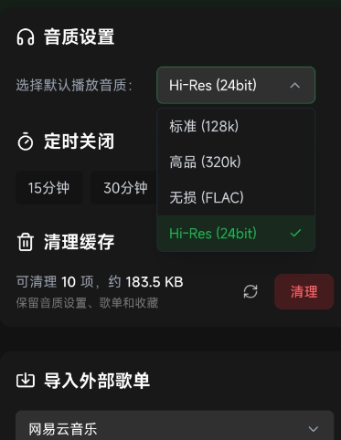 Inspire Music�ٷ���app