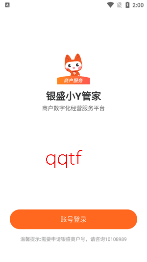 ��ʢСY�ܼ����ذ�װ