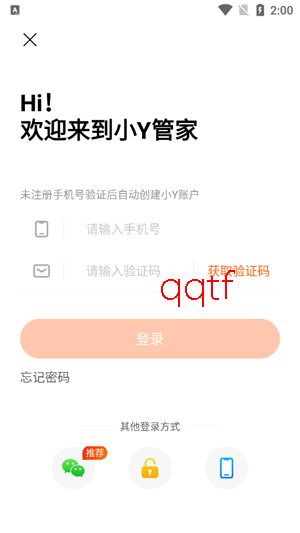 ��ʢСY�ܼ����ذ�װ