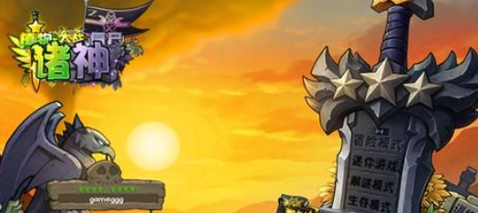 ֲ���ս��ʬ������ֻ���