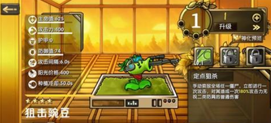 ֲ���ս��ʬ������ֻ���