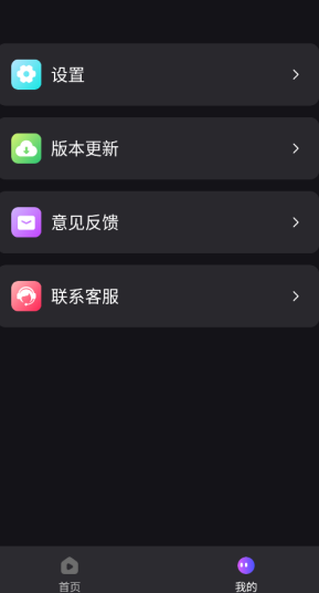 ���ⲥ����app�ֻ���