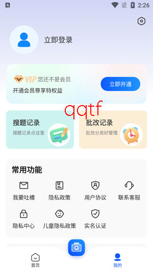 ��ҵ�������Ѱ�