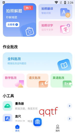 ��ҵ�������Ѱ�