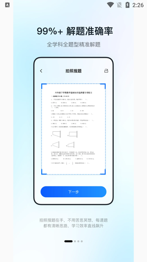 ��ҵ�������Ѱ�