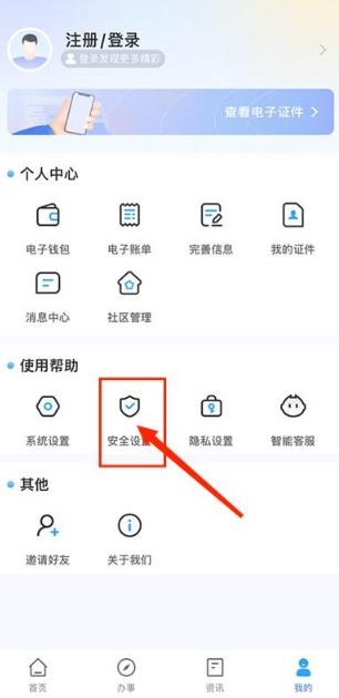 石i民app官方版 石i民app官方版