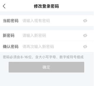 石i民app官方版 石i民app官方版