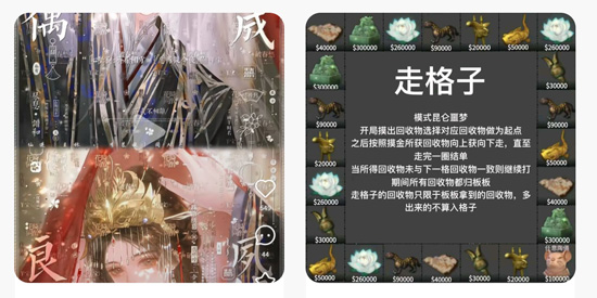 ���Ǵ�Ԫapp���°汾