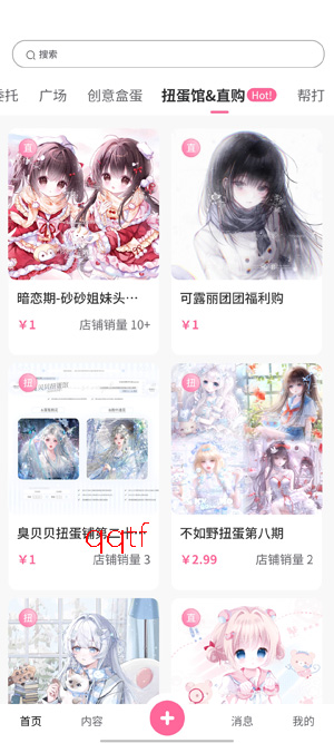 ���Ǵ�Ԫapp���°汾