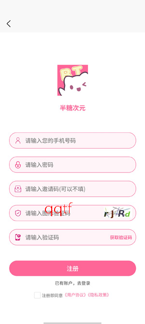 ���Ǵ�Ԫapp���°汾