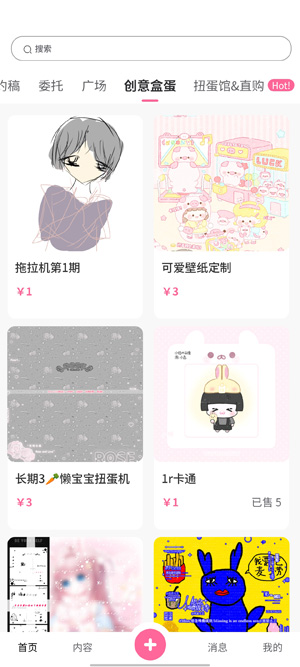 ���Ǵ�Ԫapp���°汾