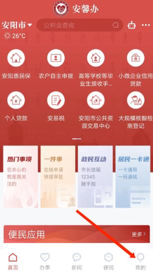 ��ܰ��(��������֮��)app�ٷ���