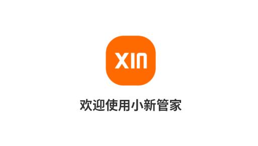 С�¹ܼ����ܹ�app