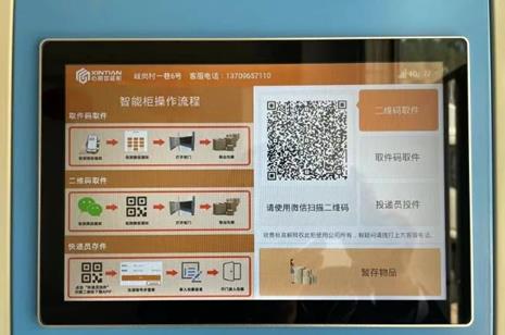 С�¹ܼ����ܹ�app