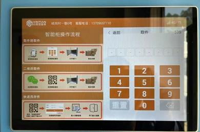 С�¹ܼ����ܹ�app